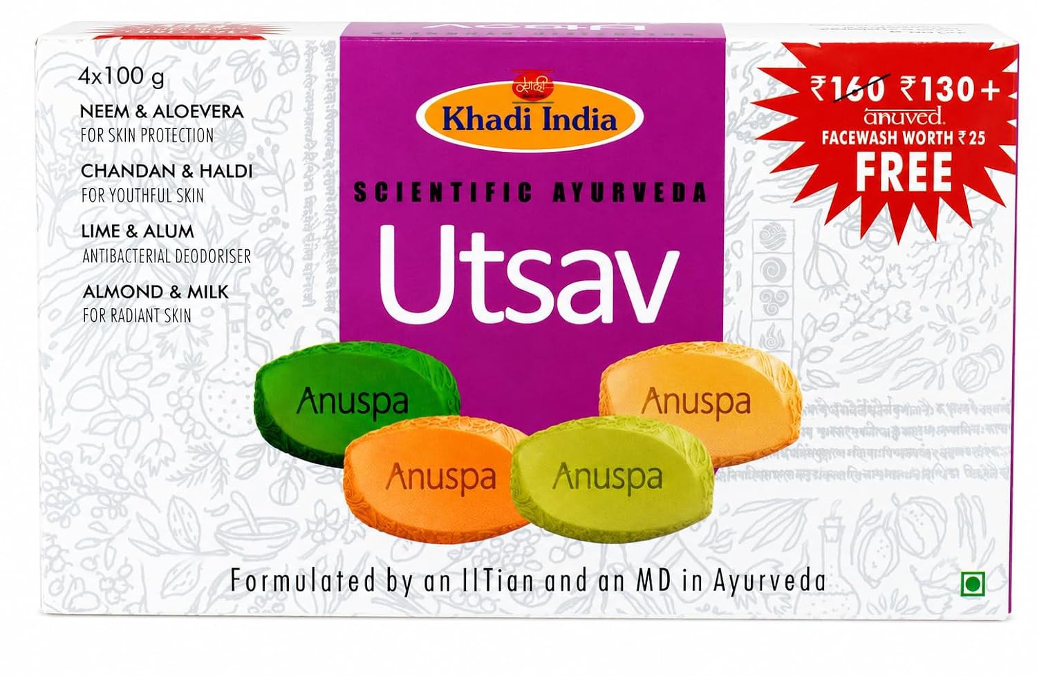 UTSAV SCIENTIFIC AYURVEDA